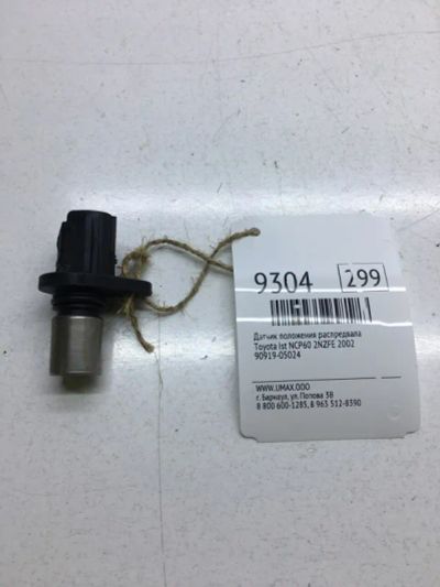 Лот: 20376543. Фото: 1. Датчик положения распредвала Toyota... Двигатель и элементы двигателя