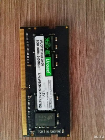 Лот: 13738518. Фото: 1. Новая оперативная память 8GB для... Оперативная память
