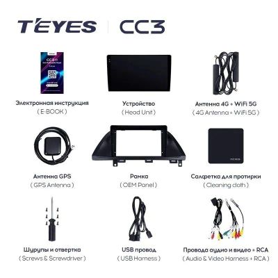 Лот: 21426877. Фото: 1. Штатная магнитола Teyes CC3 4... Автомагнитолы