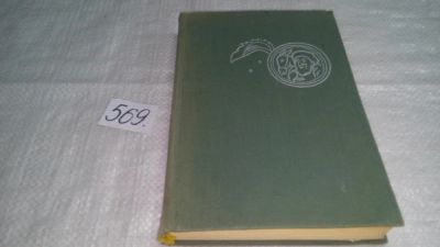 Лот: 10675222. Фото: 1. Изумительные и правдивейшие истории... Художественная