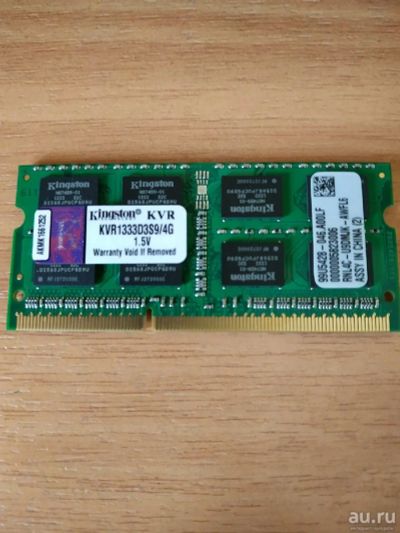 Лот: 14451910. Фото: 1. Оперативная память Kingston KVR1333D3S9... Оперативная память