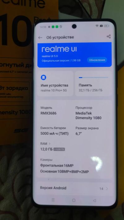 Лот: 24302783. Фото: 1. Realme 10 pro plus 12+12/256gb. Смартфоны
