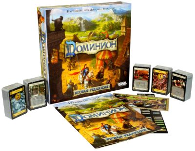 Лот: 11313469. Фото: 1. Настольная игра Доминион. Настольные игры, карты