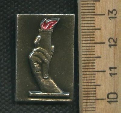 Лот: 17311732. Фото: 1. ( № 7753 ) значки Советская армия... Сувенирные