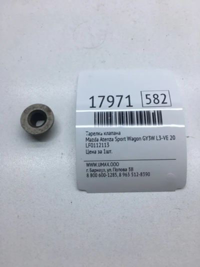 Лот: 20380081. Фото: 1. Тарелка клапана Mazda Atenza Sport... Двигатель и элементы двигателя