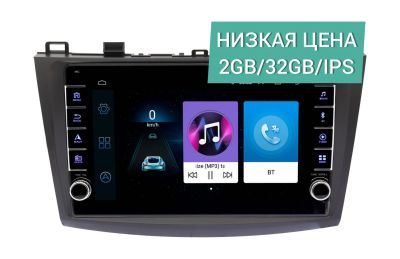 Лот: 17174869. Фото: 1. Штатная магнитола Mazda 3, Axela... Автомагнитолы