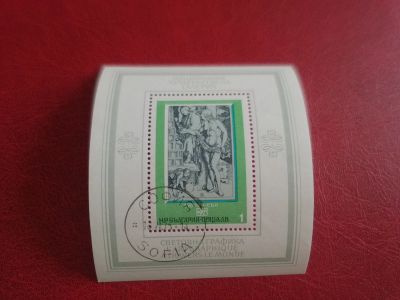 Лот: 25084282. Фото: 1. 1975 г, Болгария, Дюрер гравюра... Марки