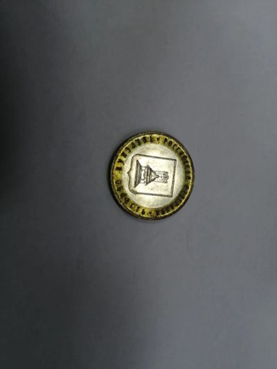 Лот: 19452146. Фото: 1. 10 рублей Тверская область. Россия после 1991 года
