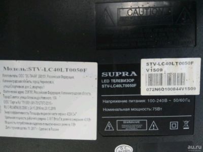 Лот: 13493349. Фото: 1. Телевизор supra lc40lt0050f битый. Телевизоры