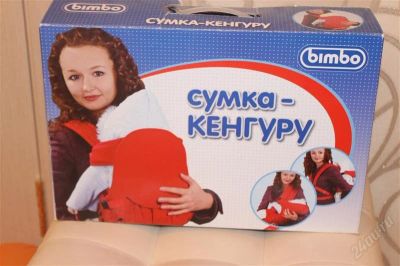 Лот: 3138573. Фото: 1. Сумка-кенгуру Bimbo реальную расцветку... Слинги, эрго рюкзаки, переноски