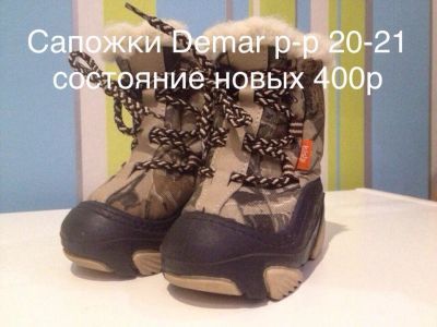 Лот: 6146148. Фото: 1. Зимние сапожки Demar. Сапоги