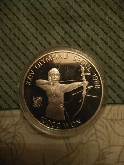 Лот: 12519730. Фото: 1. Олимпиада в Сеуле 1988 год! Лучник. Азия