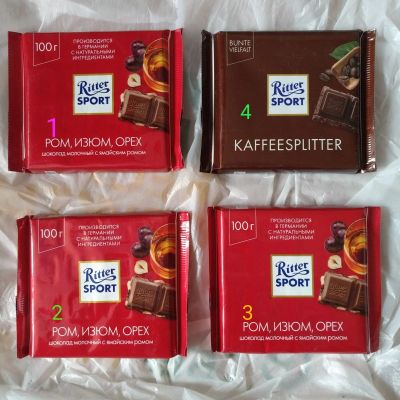 Лот: 17317351. Фото: 1. Шоколад Ritter Sport #1. С 1 РУБЛЯ... Шоколад, конфеты