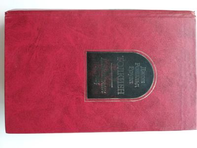 Лот: 25049161. Фото: 1. Толкиен Трилогия. Художественная для детей