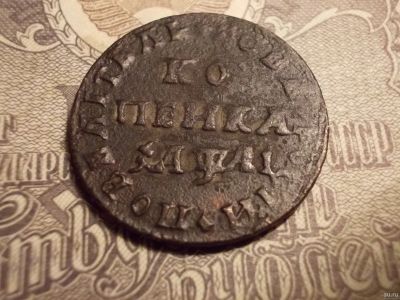 Лот: 15198281. Фото: 1. Уважаемые коллеги! Выставляю-R-4... Россия до 1917 года
