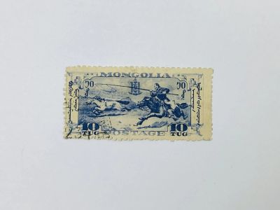 Лот: 23594285. Фото: 1. Монгольская революция. Заарканивание... Марки