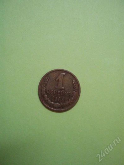 Лот: 7556. Фото: 1. 1 КОП. С 1978 ПО 1991 ГГ. Красноярск
