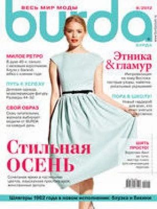 Лот: 10878824. Фото: 1. Куплю или возьму в аренду журнал... Другое (вязание, шитье)