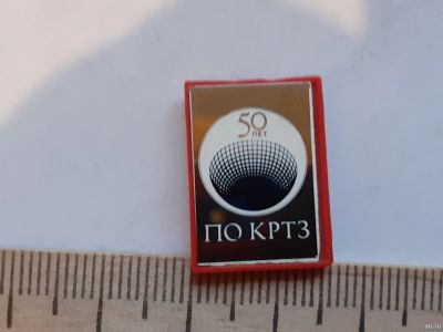 Лот: 18252641. Фото: 1. ( №11468) значки,предприятия,подложка... Сувенирные