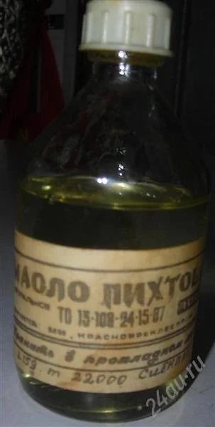 Лот: 1585436. Фото: 1. Пихтовое масло. Другое (красота и здоровье)