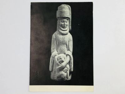 Лот: 23297255. Фото: 1. Садыков Т. С. Мать. Открытка... Открытки, конверты