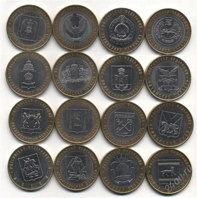 Лот: 1252826. Фото: 1. Набор юбилейных 10-рублевок (16... Россия после 1991 года
