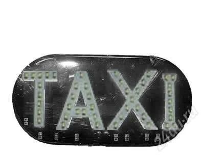 Лот: 1002883. Фото: 1. Мечта таксиста табло светодиодное... Другое (оснащение, оборудование, аксессуары)