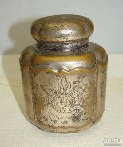 Лот: 11191154. Фото: 1. Емкость старинная (Q018). Предметы интерьера и быта