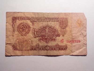Лот: 4934263. Фото: 1. Банкнота. Состояние на фото. Лот... Другое (банкноты)
