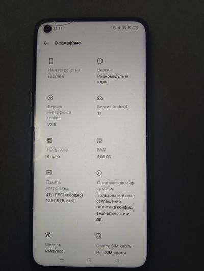 Лот: 18334763. Фото: 1. Realme 6. Смартфоны