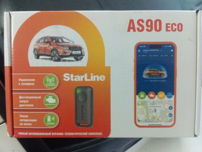 Лот: 24009883. Фото: 1. Автомобильная бюджетная GSM сигнализация... Автомобильные сигнализации