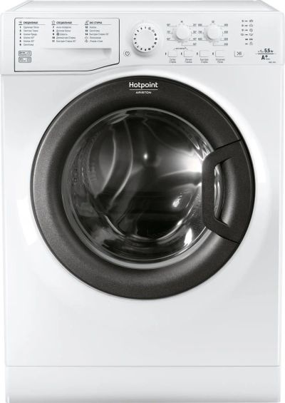 Лот: 13885442. Фото: 1. Стиральная машина Hotpoint-Ariston... Стиральные машины