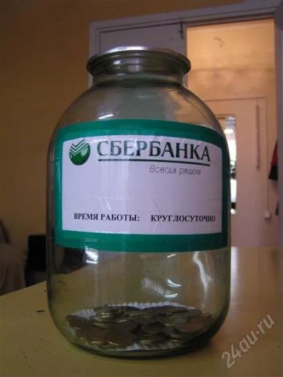 Лот: 1674905. Фото: 1. Копилка сбербанка. Сувенирные мелочи