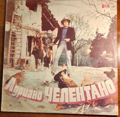 Лот: 25576376. Фото: 1. Adriano Celentano. Адриано Челентано... Аудиозаписи