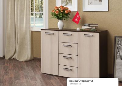 Лот: 11115274. Фото: 1. Комод Стандарт 2. Комоды