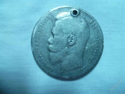 Лот: 2179333. Фото: 1. рубль 1899 года. Россия до 1917 года