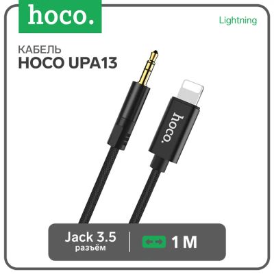 Лот: 25613330. Фото: 1. Аудио кабель Hoco UPA13, Jack... Детали тюнинга
