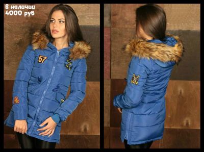 Лот: 4974759. Фото: 1. Новый модный пуховик!. Верхняя одежда