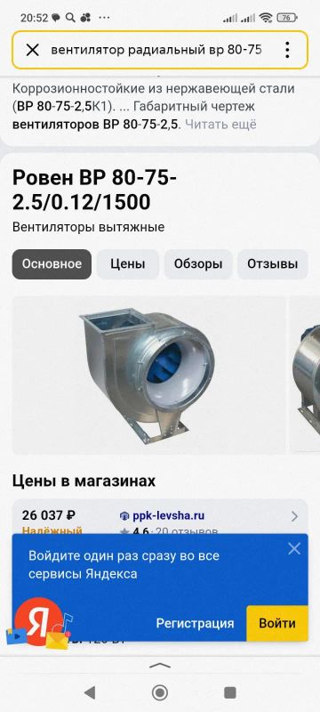 Лот: 20990803. Фото: 1. Вентилятор вытяжной. Вытяжки
