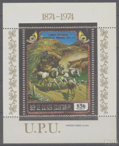 Лот: 8507974. Фото: 1. Гвинея Экваториальная 1974 1 Блок... Марки