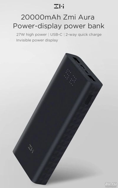 Лот: 16072159. Фото: 1. Внешний аккумулятор Xiaomi ZMI... Внешние, портативные аккумуляторы для смартфонов (Power bank)