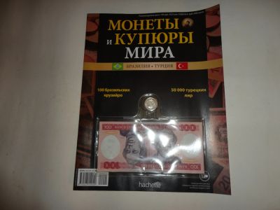 Лот: 12705244. Фото: 1. Журнал "Монеты и купюры мира... Аксессуары, литература