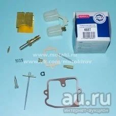 Лот: 8316061. Фото: 1. Ремкомплект карбюратора К65Т к... Запчасти