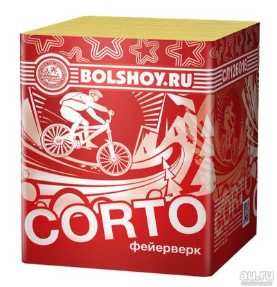 Лот: 12788810. Фото: 1. фейерверк, салют Корто/CORTO 16... Фейерверки, салюты, пиротехника