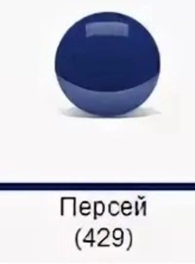Лот: 16526552. Фото: 1. Новый Заводской капот Ваз 2114... Кузов