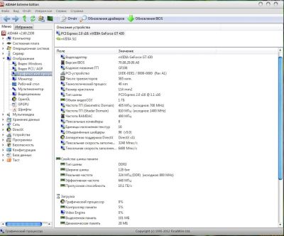 Лот: 4400267. Фото: 1. gt430 1gb ddr3 доставка. Видеокарты