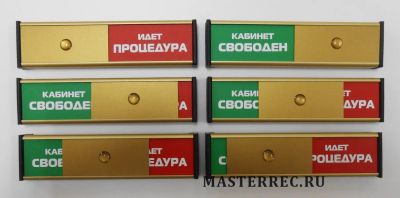 Лот: 16181806. Фото: 1. Куплю табличку для туалета. Другое (строительство и ремонт)
