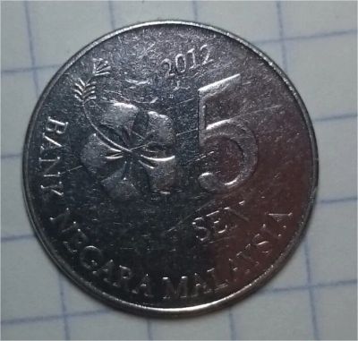 Лот: 10411706. Фото: 1. 5 сен Малайзия. Азия