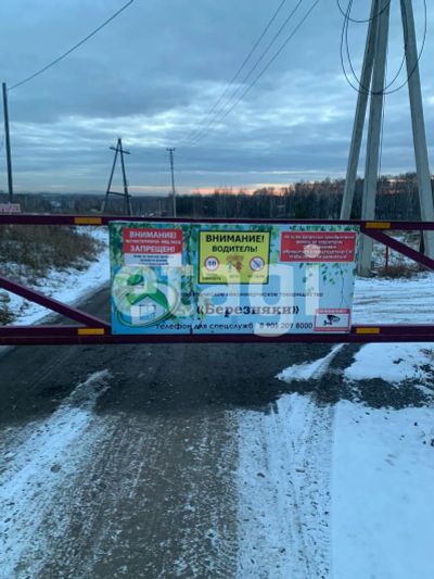Лот: 25287665. Фото: 1. участок , посёлок Придорожный... Земельные участки