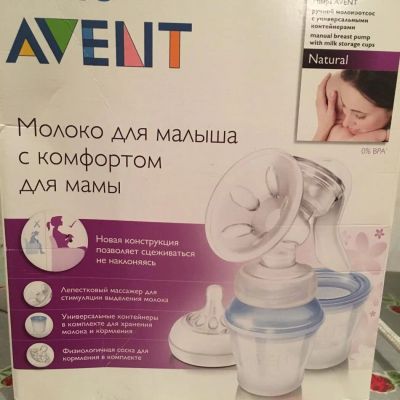 Лот: 10071636. Фото: 1. Молокоотсос ручной Avent. Всё для кормления